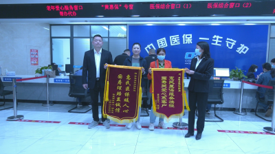 视频︱县医保局：推行“黄惠保” 提升群众多样化保障需求
