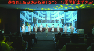 视频︱县卫健系统庆祝第112个国际护士节