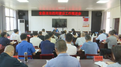 视频︱县司法局：“互联网+政府服务”模式推进法治政府建设