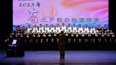 视频︱县老年大学合唱团登上国家公共文化云平台