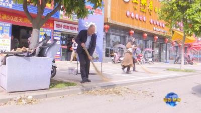 视频︱县文旅局：干部职工齐上阵 共同缔造美丽街区