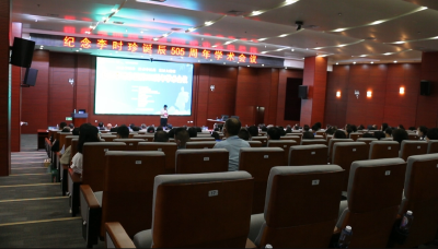 视频︱纪念李时珍诞辰505周年学术会议召开