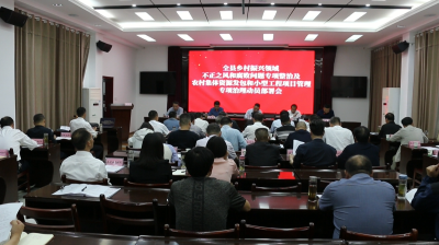 视频︱​蕲春：整治乡村振兴不正之风 治理农村资源发包问题