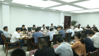 视频︱县政府召开全县土地卫片执法整改及关闭矿山治理工作警示约谈会