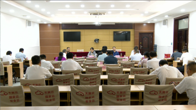 视频︱县政府党组理论学习中心组开展2023年第9次学习