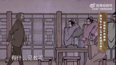 大道之行，天下为公！#当孔子与马克思见面会聊些啥#