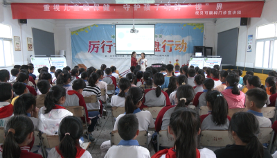 视频︱守护“睛”彩世界 眼健康科普走进茅山小学