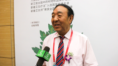 视频︱李佃贵：扩展蕲艾应用途径 传承发展创新中医药产业