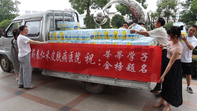视频︱爱心送水 助力莘莘学子旗开得胜