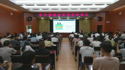 视频︱省药品监管局来蕲春调研蕲艾产业发展