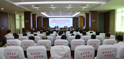 视频︱县自然资源和规划局启动工程建设领域突出问题专项整治