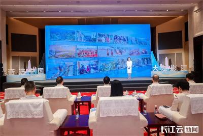 听长江之变！“奋进中国 大江澎湃”全网主题宣传活动在武汉启动