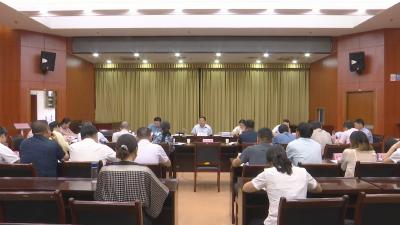 视频︱县政府召开2023年第七次招商引资项目评审会
