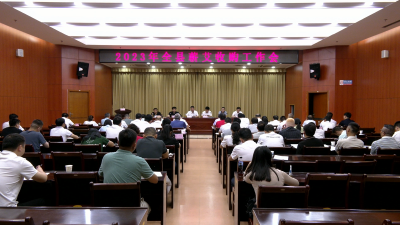 视频︱2023年蕲艾收购政府指导价发布