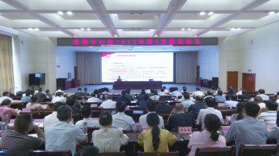 视频︱县委理论学习中心组举行2023年第6次集体学习