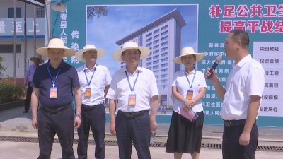视频︱县人大常委会视察重点项目建设