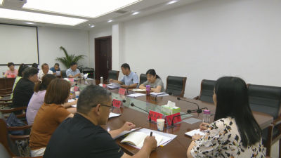 视频︱县招生委员会召开2023年中考蕲春考区考试安全工作部门联席会