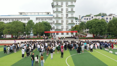 视频︱李时珍中学迎战2023年高考