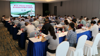 视频︱ 全市“护松2023”专项整治行动推进会在蕲春召开