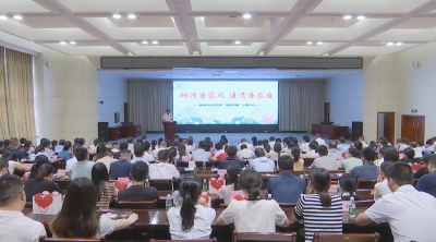 视频︱县纪委监委：树清廉家风 建清廉家庭