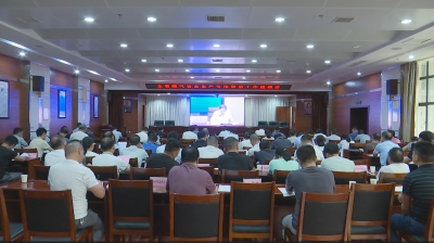 视频︱蕲春组织收看燃气安全隐患排查专项整治工作视频会