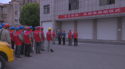 视频︱县供电公司开展反窃电专项整治行动