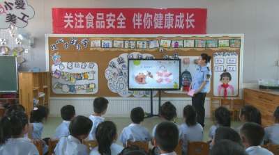 视频︱县市场监督管理局：食品安全进校园 