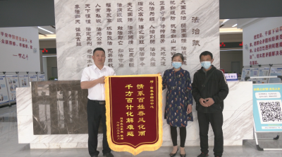 视频︱蕲春：综治调解暖人心 真诚致谢送锦旗