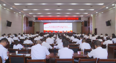 视频︱​赤东镇驰而不息推进作风建设