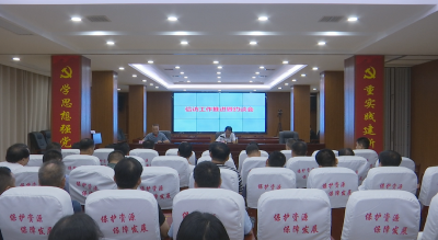 视频｜县自然资源与规划局业务培训常抓不懈
