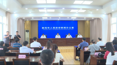 视频︱蕲春发布“时珍故里·中国艾都”文旅宣传语