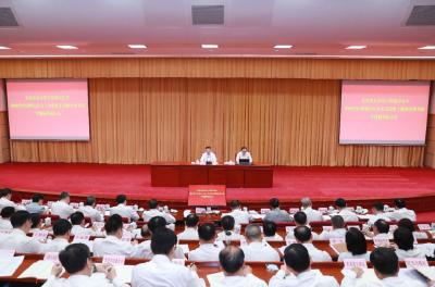  省委常委会学习贯彻习近平新时代中国特色社会主义思想主题教育读书班举行专题辅导报告会