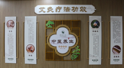 视频｜蕲春艾灸疗法消除“顽固性”头痛
