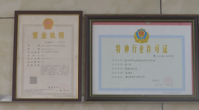 视频｜漕河四路沿线商户积极参与“星级文明诚信经营户”创建