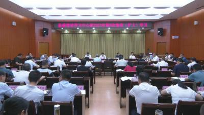 视频｜  县委理论学习中心组举行2023年第9次集体学习