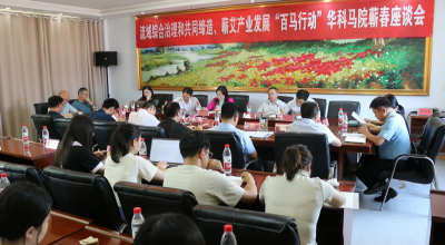 视频｜华中科技大学马克思主义学院：调研座谈汇聚力量助力蕲春高质量发展