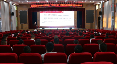 视频｜华中科技大学流域综合治理和共同缔造“百马行动”宣讲活动走进蕲春