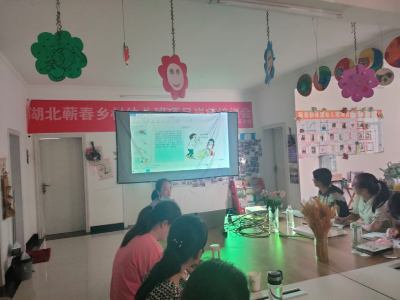 上海互济公益基金会蕲春乡村幼儿班项目办组织开展培训活动