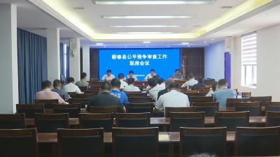 视频｜蕲春推进强化公平竞争审查机制先行区创建工作