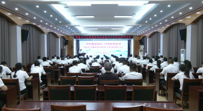 视频｜蕲春县庆祝第六个“中国医师节”