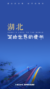 特别的爱，给特别的你