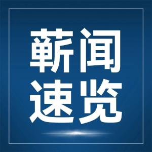 青石镇展开系列活动守好群众夏季安全 