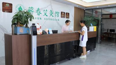 视频｜“蕲春艾灸疗法”可缓解慢性病疼痛