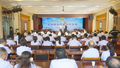 视频｜县税务局举办法治税务建设知识竞赛