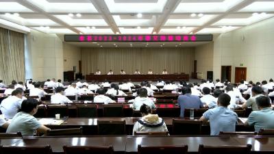 视频｜县委县政府召开2023-2024年蕲艾种植动员会