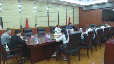 视频｜陈青主持召开分管部门半年工作述职暨廉政谈话会