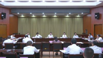 视频｜县委县政府召开突破性发展蕲艾产业重点工作推进会