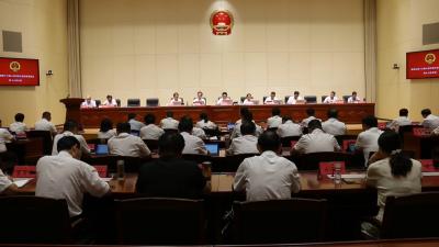 视频｜ 县第十八届人大常委会召开第十六次会议