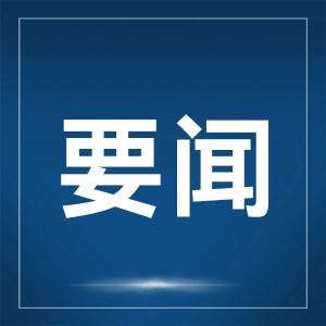 王忠林与中国铁建总裁王立新座谈交流