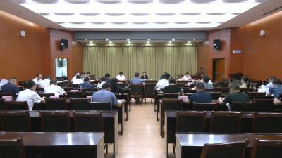 视频｜陈丹主持召开招商引资和重点项目推进专题会议